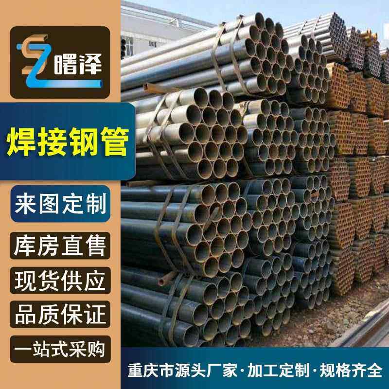 螺旋焊接钢管 四川内江 镀锌钢管国标 使用寿命长