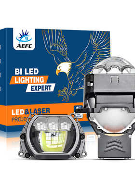 汽车LED大灯双光透镜3寸方形三直射激光灯超亮90瓦大功率H4 H7H11