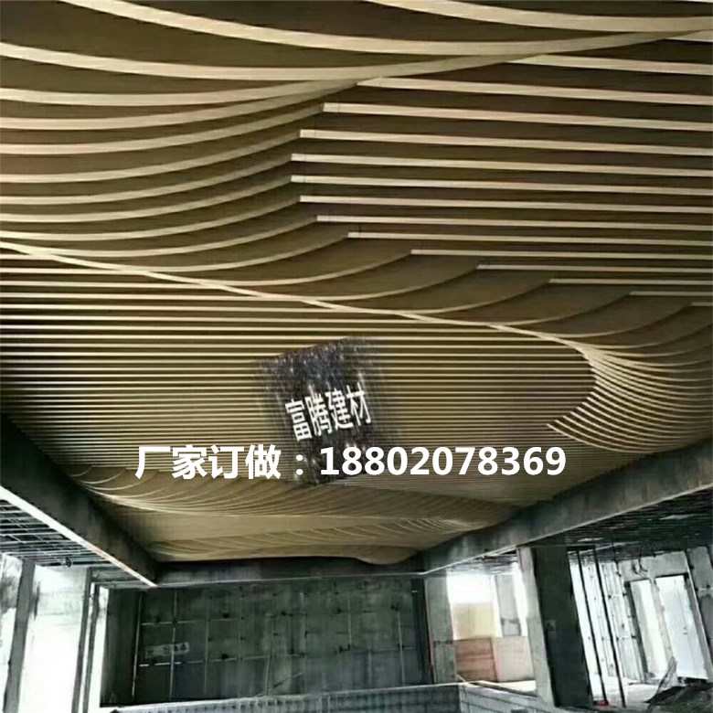 江苏宾馆铝方通吊顶装饰材料 商场弧形造型方通 异形方通方通吊顶