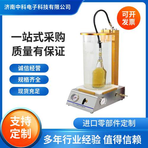 包装瓶封盖密封性测定仪SST-02饮料瓶密封性能试验仪
