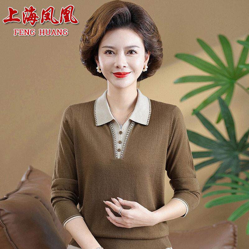 中年妈妈秋季羊毛衫2024新款中老年女装春秋薄款打底上衣有领毛衣