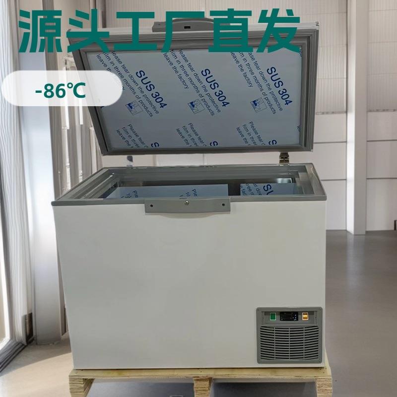 DW278228L超低温冰柜零下50/65/86度保存海鲜金枪鱼高端食材工