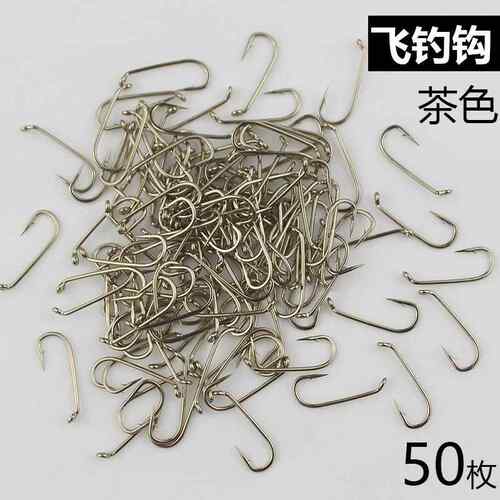 飞蝇钓弯背钩散装干式管付驼背路亚鱼钩马口白条溪流钓微物飞钓钩
