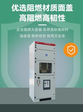 光伏并网计量柜光伏并网30-10请咨询客00KW配电柜0光伏并柜网配电