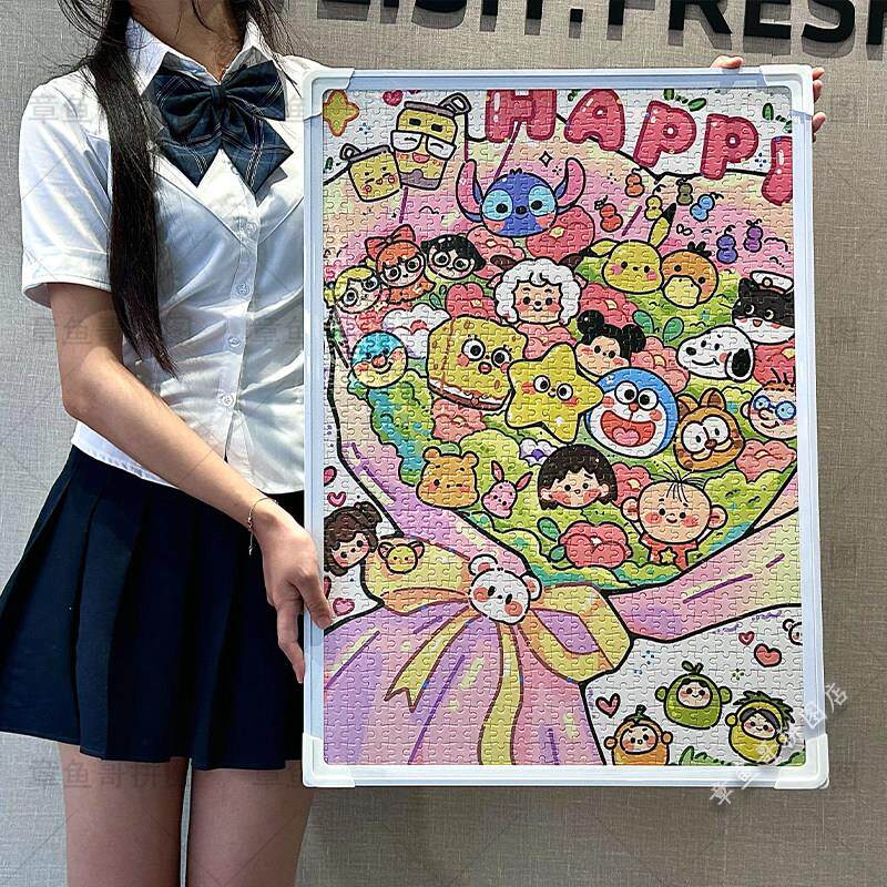 童年动画片卡通花束拼图1000片带相框成人版治愈系女孩解压玩具