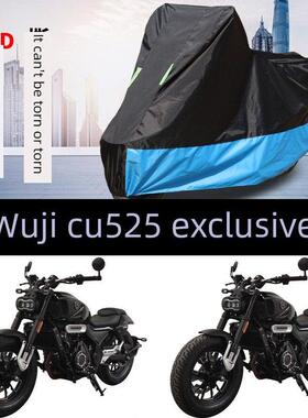 适用于Voge无级Cu525摩托车服、防雨、遮阳、增厚遮阳、防尘牛津