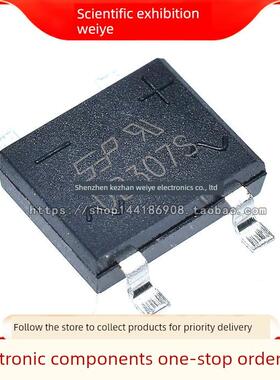 DB307S贴片整流桥堆 3A/1000V贴片桥堆 SOP-4 DB307