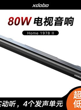 XDOBO喜多宝80W电视音响音箱家庭影院回音壁客厅声霸Home1978