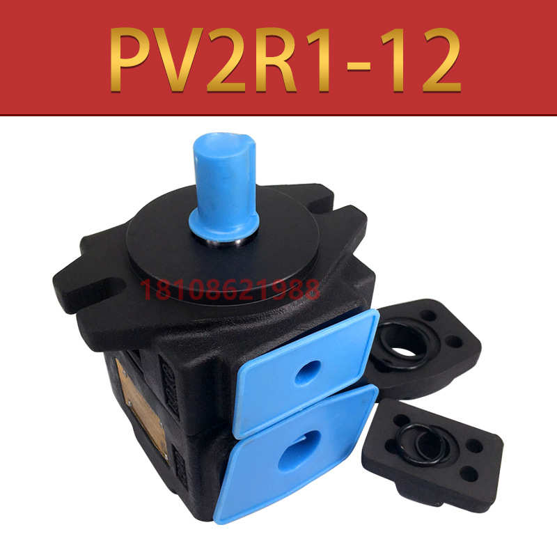 头液压泵液压泵配件 现货油泵高压pv2r2pv2r3定量叶片pv2r1总成泵