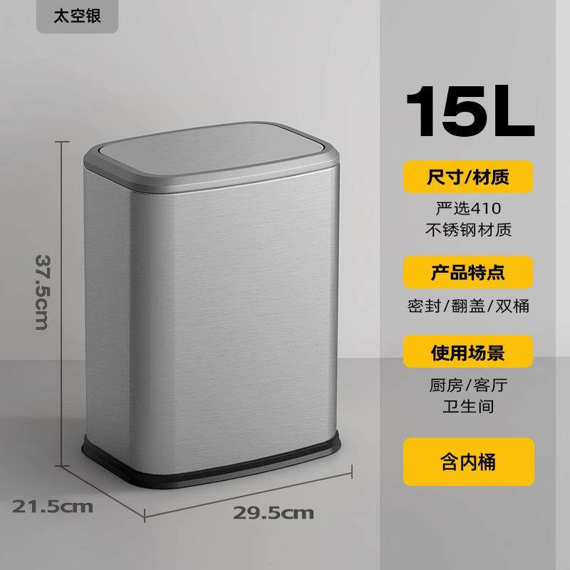 15L不锈钢圆形家用摇盖式垃圾桶卫生翻盖果皮桶客房酒店垃圾筒