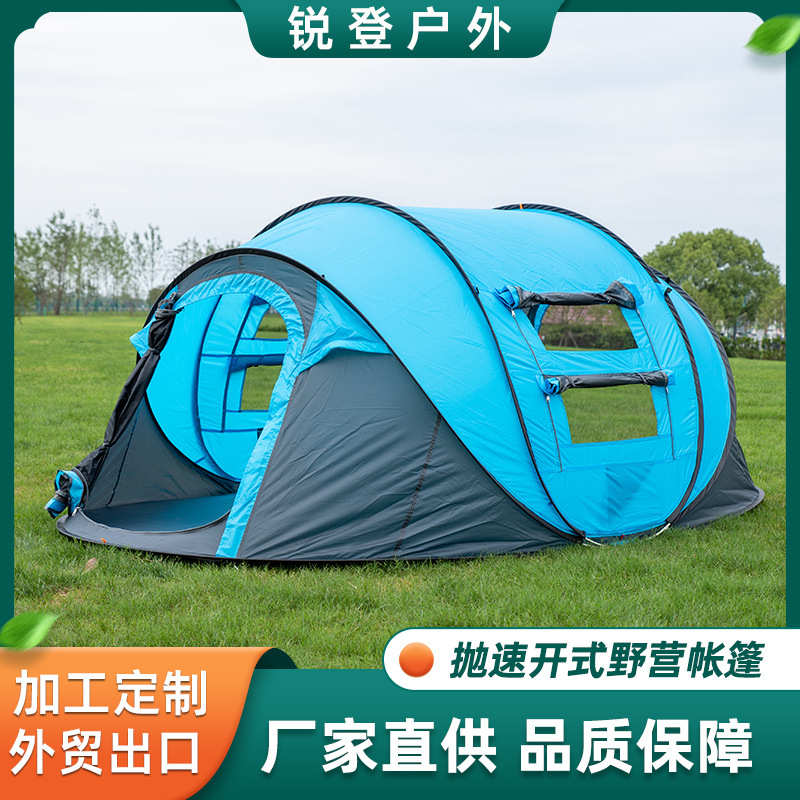 速户外开人大抛式帐篷帐篷帐篷沙滩帐篷加厚野营空间出游露营多
