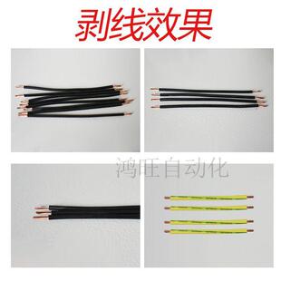 全自动电脑剥线扭线切机下线裁缆线电机线电扭线剥742皮机多功能