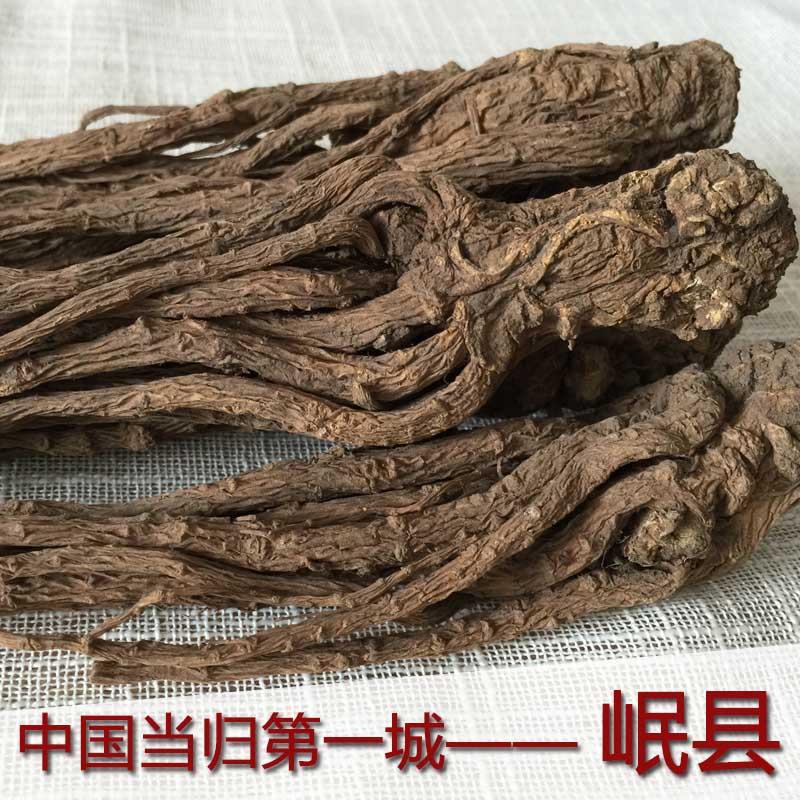 甘肃岷县全当归非野生纯天然当归500克包邮特级无硫