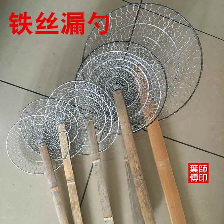 手工编织铁丝漏勺捞菜勺油缸漏大拌面勺厨师用过滤勺油炸漏油笊篱