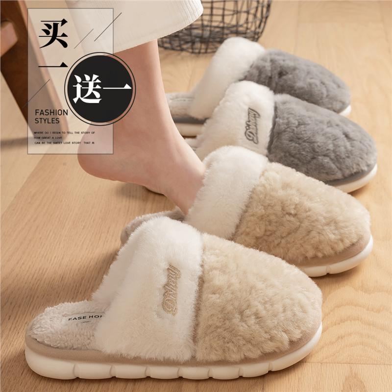 买一送一棉拖鞋女士秋冬季防滑2024新款情侣室内家居一对拖鞋男冬