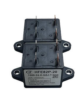 发全新继电器1-脚hfe82p一组- 宏-q2j20a420-大功率-h-150024常开