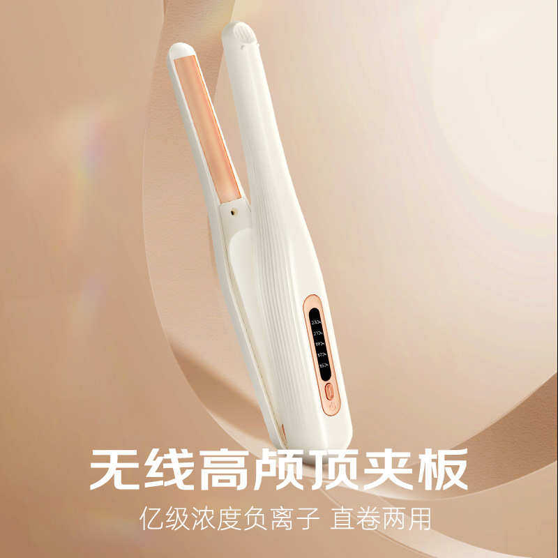 无线懒人多功能电直发夹板不伤发刘海女拉直熨板负离子直卷发器