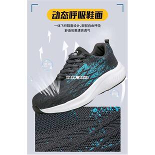 劳保鞋 男款 软底防砸防刺穿舒适透气绝缘轻便耐磨安全工作鞋