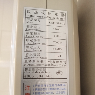 入手奥特朗DSF8316怎么样?入手奥特朗DSF8316好不好用呢?