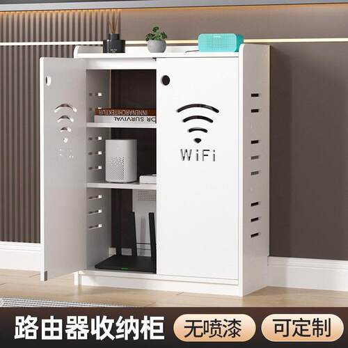 无线路由器放置柜落地遮挡收纳盒插排线箱客厅wifi网线的收纳柜子