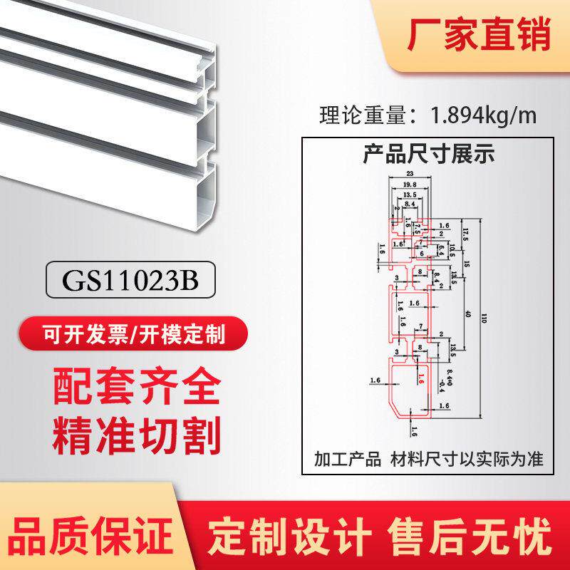 23110流水线铝型材23*110护边滚筒工业输送线导轨输送链铝型材