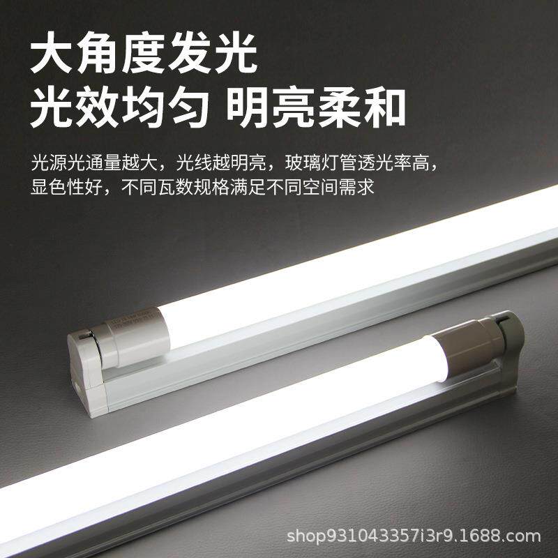 LEDT8日光库灯管30W40WLED高亮T8玻璃灯日灯1米长条超市工厂仓2光