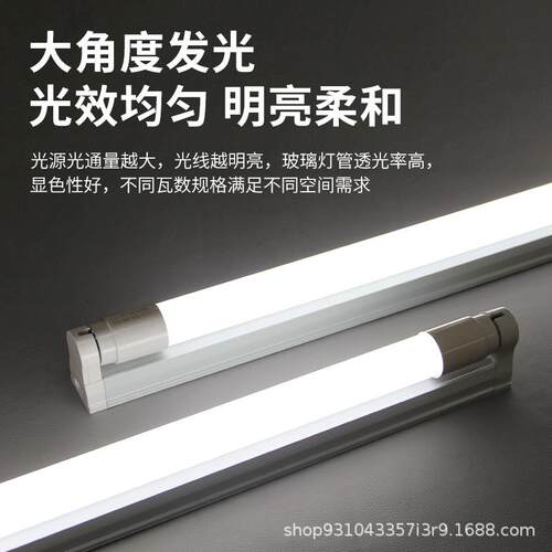 LEDT8日光库灯管30W40WLED高亮T8玻璃灯日灯1米长条超市工厂仓2光