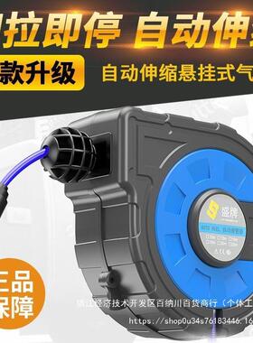 盛牌气合鼓18209动伸缩气管卷自器电鼓水鼓气动管工具高压泡沫鼓