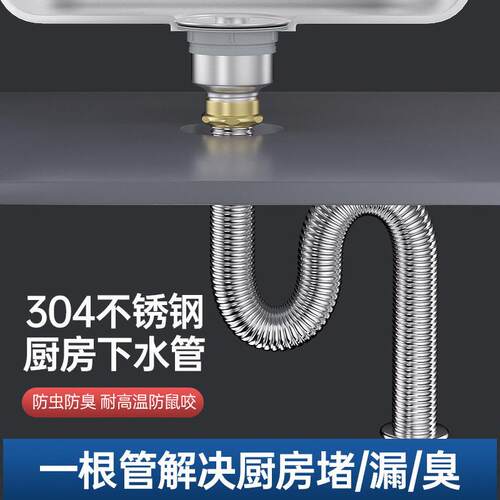 新款直销厨房洗菜盆管配件洗碗池水槽排水管不锈钢器防臭神器套装