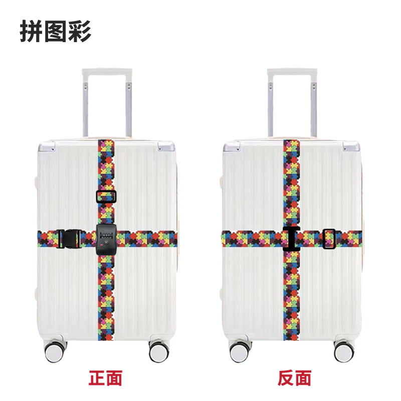 行李箱tsa其他安全防盗产品
