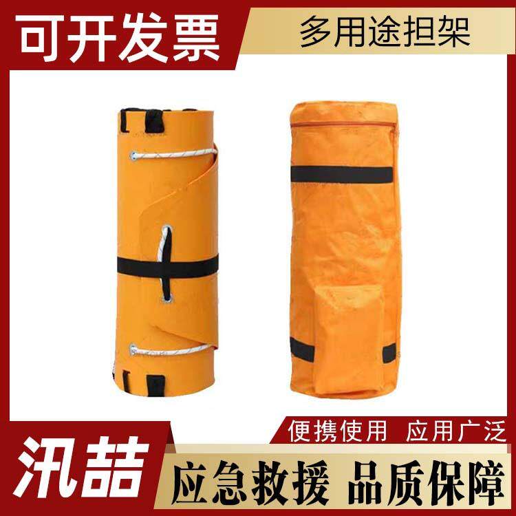多用途救援担架消防抢险救援担架高空救助山地救援抢险担架