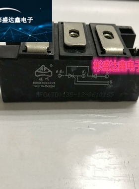 MTC1601636 34 MFC135-16 MTC1301634 MTC130-16MTC135A1600V申社