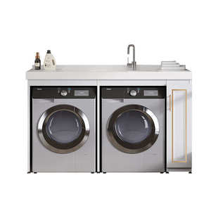 阳台带搓板洗衣池太空铝双机位洗衣柜烘干机组合滚筒保护罩一体柜