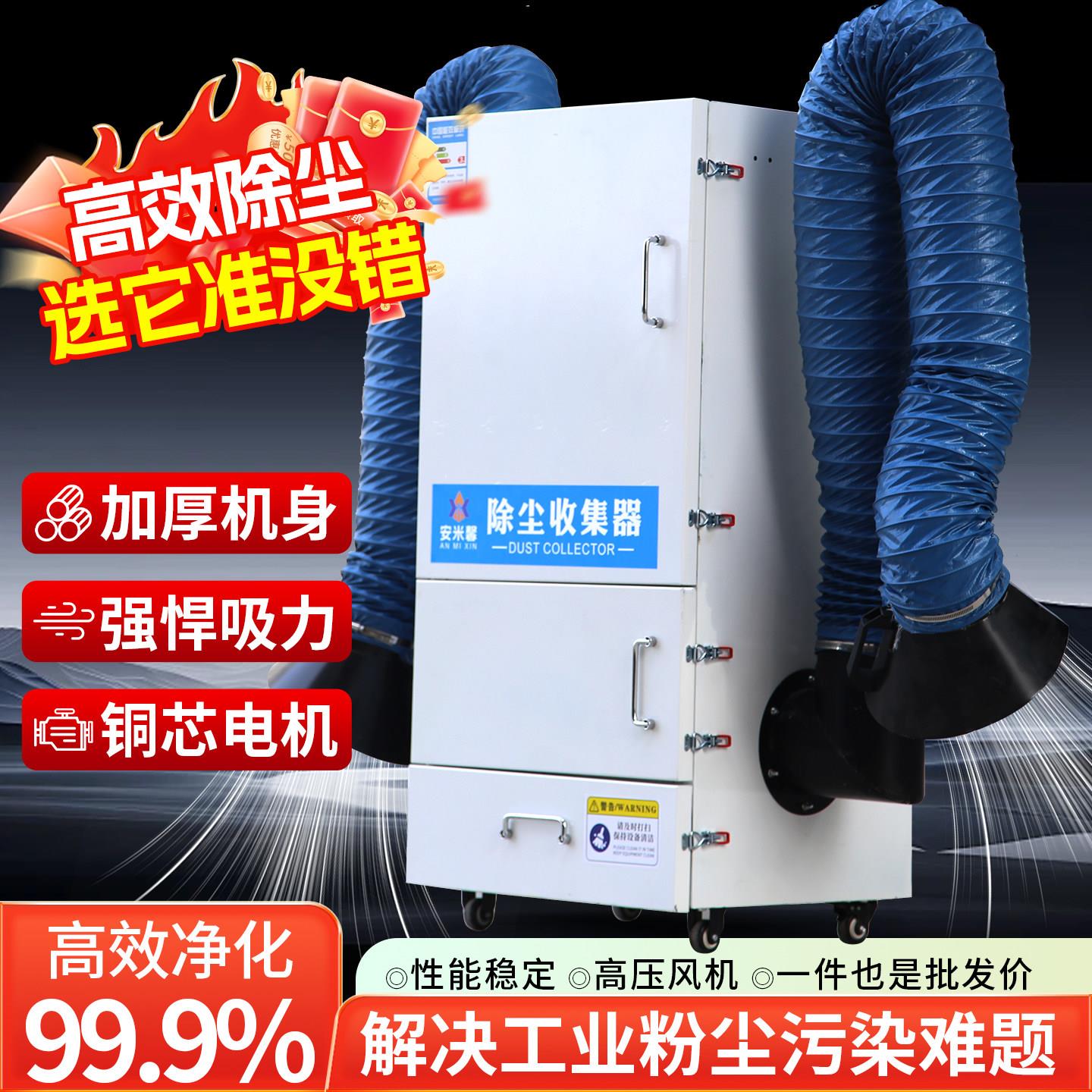 打磨除尘器布袋粉尘收集器抛光集尘器单机脉冲工业环保设备移动式