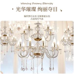 跨境婚庆道具网红宴会厅水晶吊灯婚礼堂吊灯装饰灯婚庆吊顶