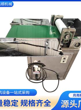 厂家直供月亮糕机 米面机械年糕机械 年糕机器设备现货
