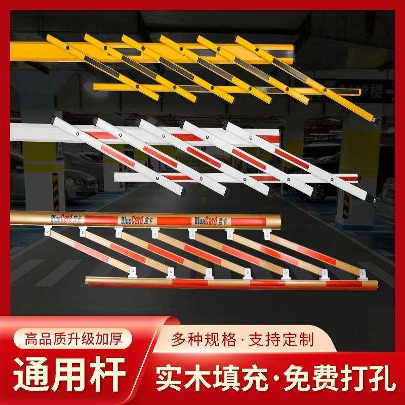 百胜栅栏杆门卫拦车杆电动升降直杆八角杆起落杆闸机道闸系统配件