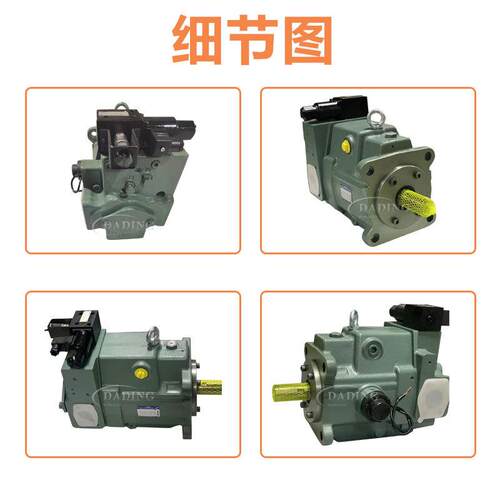 YUKEN油研A145-FR04E175A柱塞泵震雄注塑机A100/90/70/45变量液压