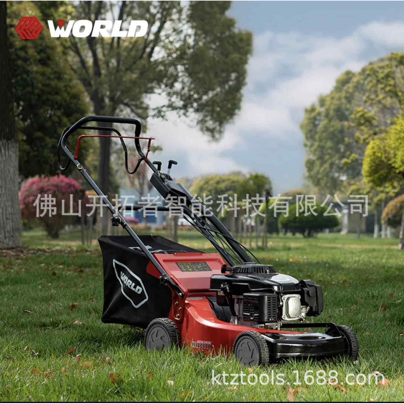 沃得植保沃得WORLD21寸铝合金自走草坪机WLZ21HS-JH55-A