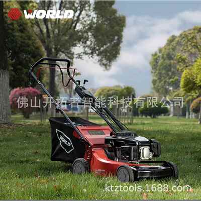 沃得植保沃得WORLD21寸铝合金自走草坪机WLZ21HS-JH55-A