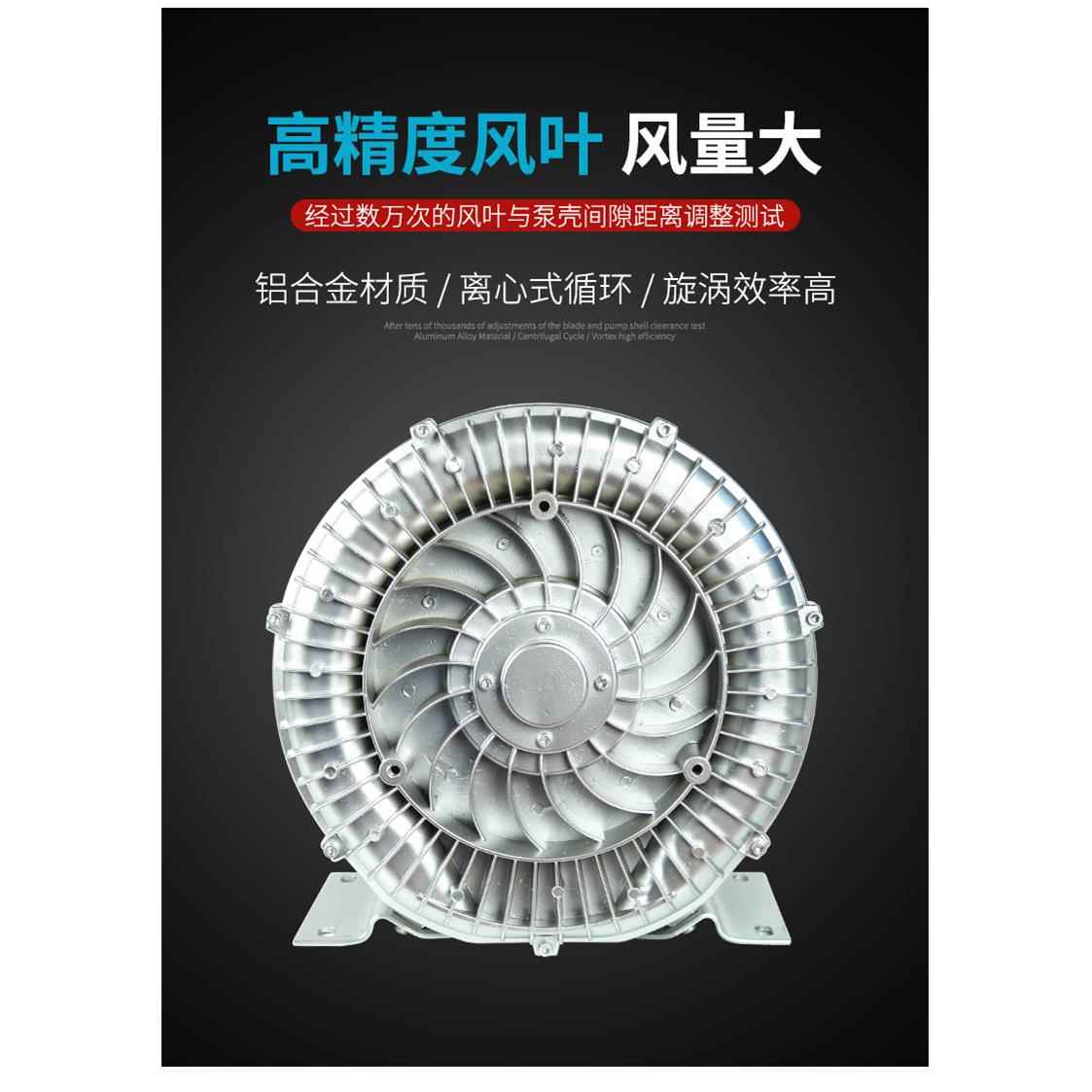 高压旋涡鼓风机单叶双叶环形旋涡气泵鱼池蟹虾塘增氧曝气污水发酵