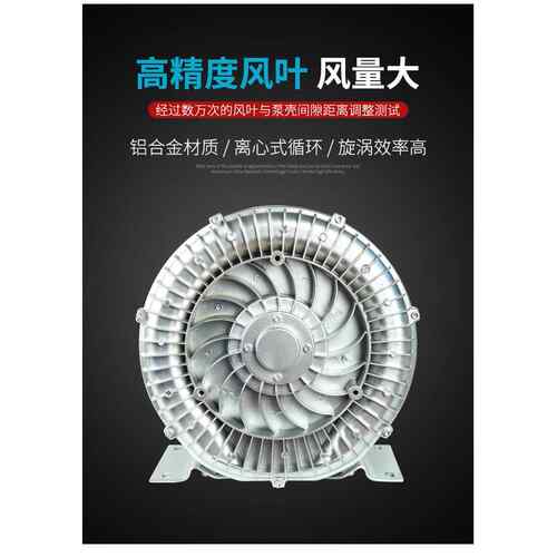 大功率涡旋式高压风机增氧机全铜芯涡流气泵鱼塘虾塘育苗氧气泵