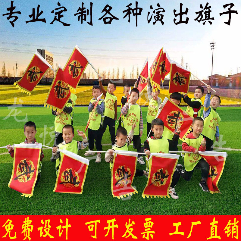 幼乐伴儿童武术演出服中国风练功服舞龙舞狮太极打鼓比赛表演服装