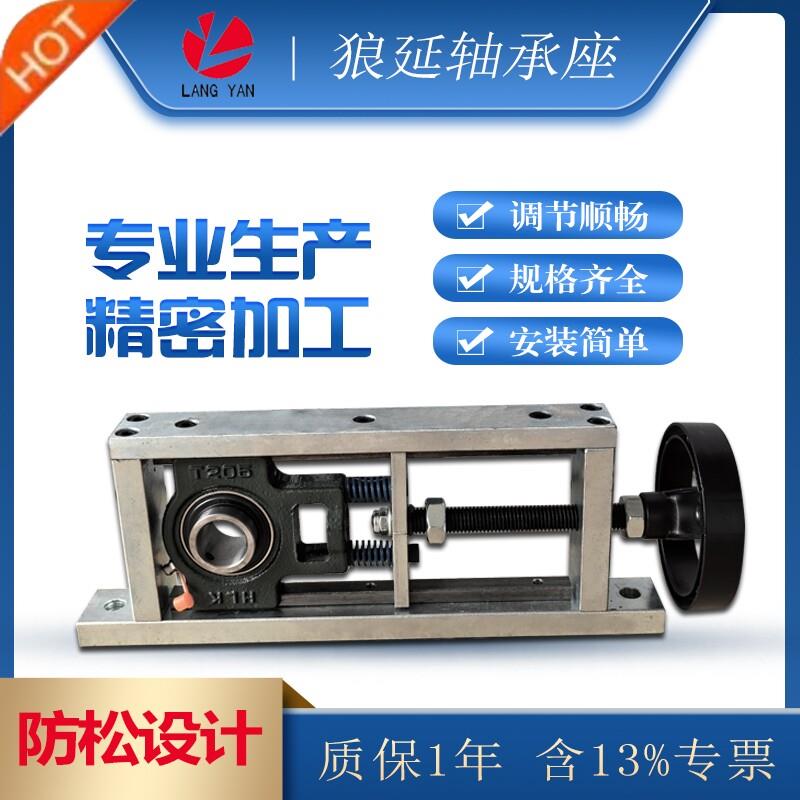 滑块卧式轴承座T204调节支架UCTH205万向206带座调心滚筒滑动T208
