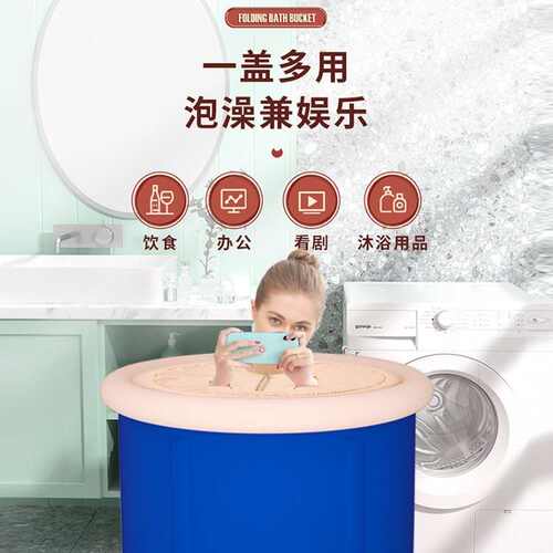 INC0 泡澡桶折叠成人家用洗澡桶充气浴桶大人加厚全身坐浴盆儿童