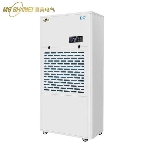 湿美低温除机适用:100~ZUU130㎡冷库专用温低湿除湿器工MS-业12DX
