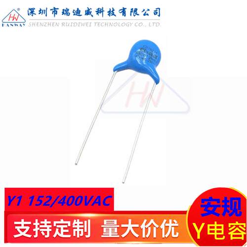 安规陶瓷Y电容Y1152M400VAC1500PF1.5NF400V152M脚距P=10MM