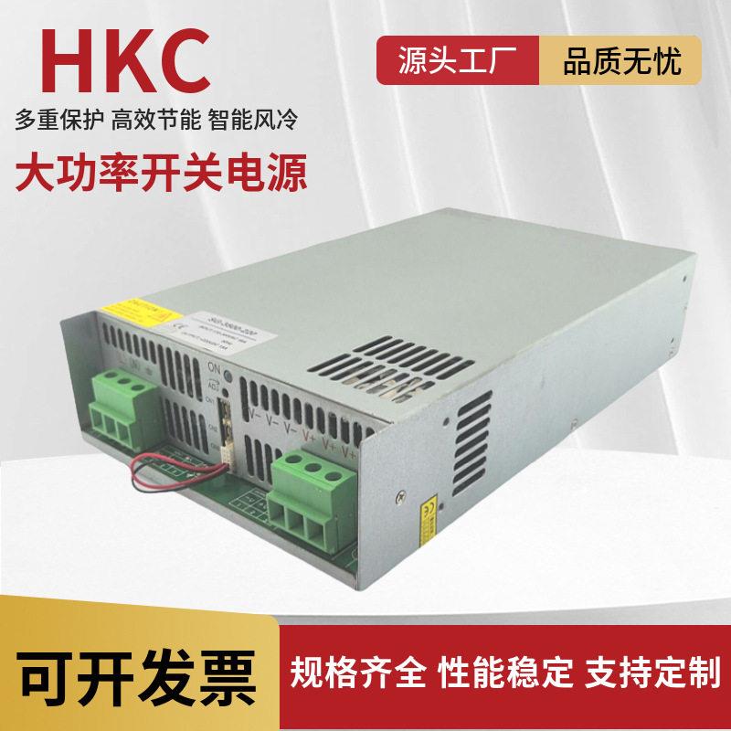 可并联直流电源3000W AC转DC220V/13.5A 大功率稳压 工业设备专用