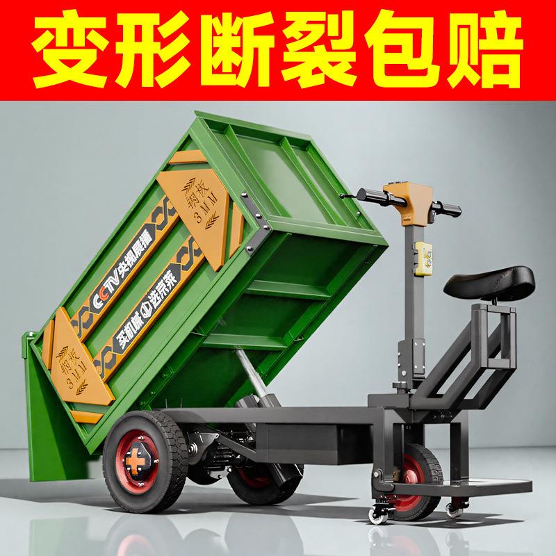 电动翻斗车建筑工地搬运车三轮灰斗车手推工程运输车养殖场拉粪车