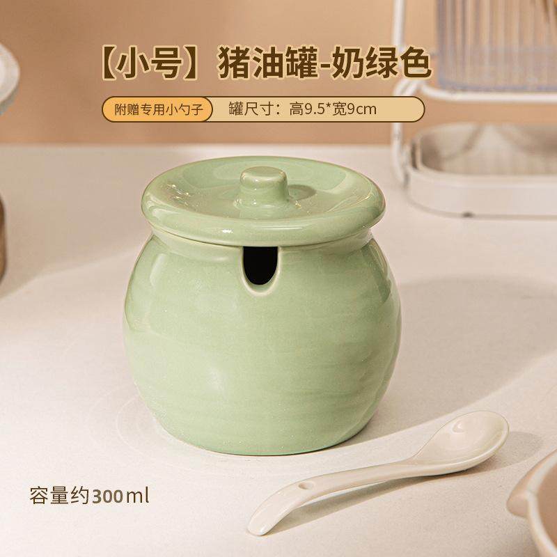 陶瓷耐高温荤油罐猪油罐带滤网双耳有盖调味罐厨房辣椒油奶油风